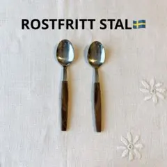 2025年最新】rostfritt stalの人気アイテム - メルカリ