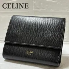 2025年最新】セリーヌ（CELINE） スモール トリフォールド