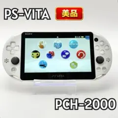 【動作確認OK】PS Vita PCH-2000 ブラック×ホワイト 本体のみ