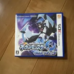 ポケットモンスター ウルトラムーン ニンテンドー3DS