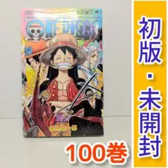 2026年最新】ワンピース初版本の人気アイテム - メルカリ