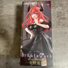 Item thumbnail for item c7996837-aeab-4a7e-8cd1-93f0085b55a7