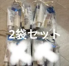 ミキモト　コスメ　アメニティ　スキンケア トライアルセット 2袋セット　まとめ