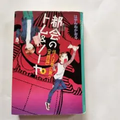 どらチョコ☆様 リクエスト 5点 まとめ商品