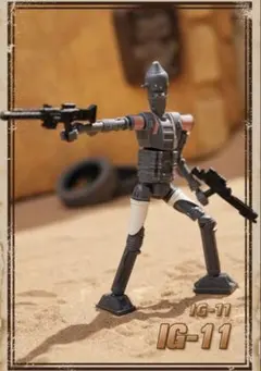 スターウォーズ　マンダロリアン　BLOKEES　IG-11
