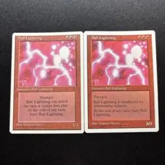 2025年最新】mtg ボールライトニングの人気アイテム - メルカリ