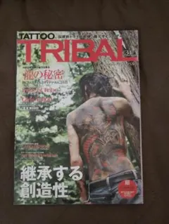 刺青タトゥー雑誌 2025年最新】タトゥー雑誌の人気アイテム - メルカリ