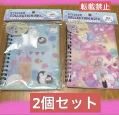 シール帳 キャラクターグッズ