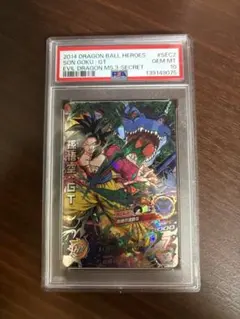 ドラゴンボールヒーローズ　HG5-SEC 孫悟空︰GT PSA10 本家 ドラゴンボールヒーローズ HG5-SEC 孫悟空︰GT PSA10 本家 - メルカリ
