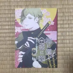刀剣乱舞 とうらぶ 石田正宗 クリアファイル 軽装 - メルカリ