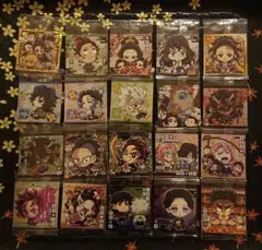 鬼滅の刃　ウエハースシール [☆]〜[☆☆☆☆]　20種類各1枚