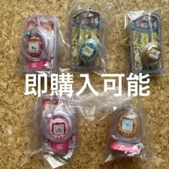 たまごっち　おかしなたまごボーロっち3　パッケージチャームつき