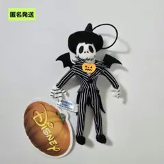 【匿名】ディズニー ナイトメア・ビフォア・クリスマス ジャック マスコット