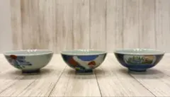 【有田焼】西峰作 飯碗 茶碗 伝統工芸 色絵 染付 和食器