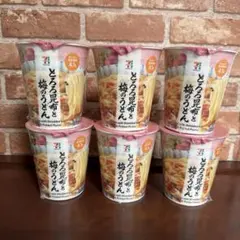 セブンプレミアム とろろ昆布と梅のうどん 6個セットのサムネイル