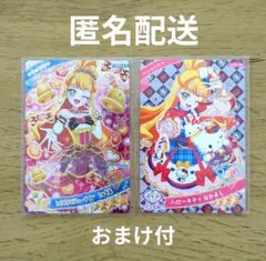 ひみつのアイプリ　ときめきビジューツインじゅりあ ＆ ハローキティなかよし