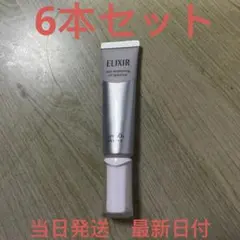 エリクシール ブライトニング デーケアレボリューション WT+✖︎6本セット