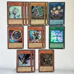 アーコレ　ウルトラ　スーパー　13枚　エフェクトヴェーラー　ファンタズメイ