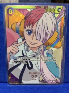 ワンピース カードゲーム Uta 8000 カードダスドットコム 公式サイト | 商品情報 - ONE PIECE カード