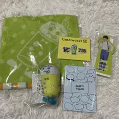 大橋和也 グッズ まとめ売り