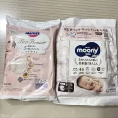 Merries First Premium & Moony naturalセット