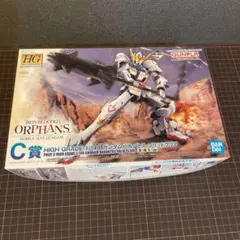 HGガンダムバルバトス　ソリッドクリア　一番くじ C賞