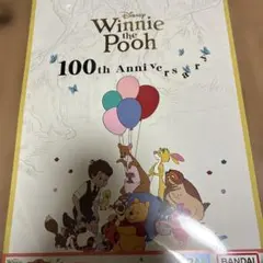 一番くじ くまのプーさん 100thAnniversary SP賞曲げないで発送
