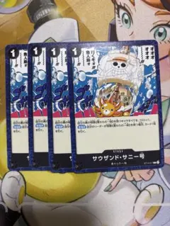 【即購入ok】4枚セット ST14-017 サウザンド・サニー号