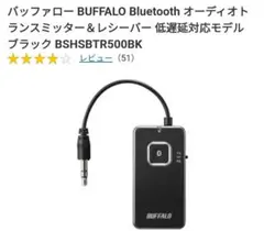 BT580 RS232 シリアル Bluetooth 変換アダプター - メルカリ