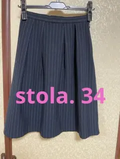 ストラ　日本製　34 XS フレアスカート