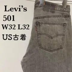 希少】Levi's リーバイス 901 ストライプ デニムパンツ ビンテージ風