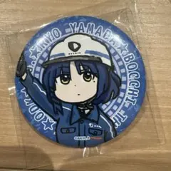 ぼっち・ざ・ろっく！×小田急電鉄 トレーディング缶バッチ 山田リョウ