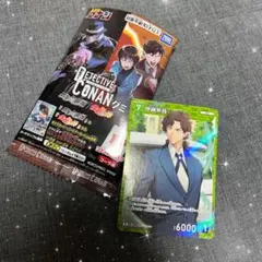 【新品】名探偵コナン カード グミ R 伊織無我