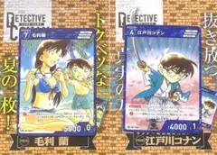 2025年最新】サンデー 毛利蘭の人気アイテム - メルカリ