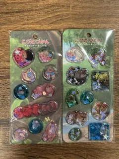 【正規品】匿名配送こびとづかんキラリンウォーターシール2種セット【本日限り！】