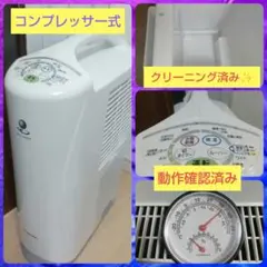 2026年最新】CORONA 除湿機・乾燥機の人気アイテム - メルカリ
