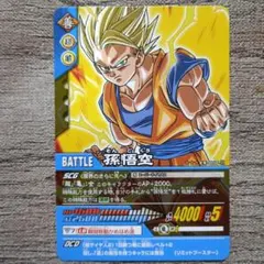 ドラゴンボールデータカードダス ベジット 爆レア - メルカリ