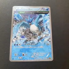 フリーザー U XY6 エメラルドブレイク 016/078 | Mercari