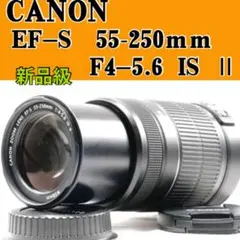 2025年最新】canon ef-s 55-250mm f4-5.6の人気アイテム - メルカリ