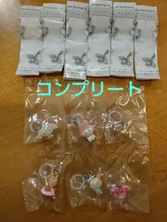 サンリオ　キャラクターズ ゆるっとめじるしアクセサリー 全６種　コンプリート