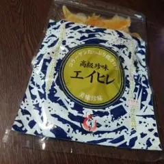 新品未開封 (◍⁠•⁠ᴗ⁠•⁠◍⁠)⁠❤高級珍味 エイヒレ お酒の肴