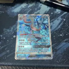 ポケモンカードゲッコウガGX SR