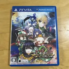 三極姫2〜天下覇統・獅志の継承者〜