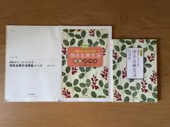 数研出版