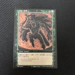 ベルセルク トレーディングカード 憎悪の糧 BK1 067/160 - メルカリ
