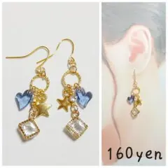 『5211』ハンドメイドピアス