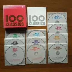100曲クラシック　CD10枚組