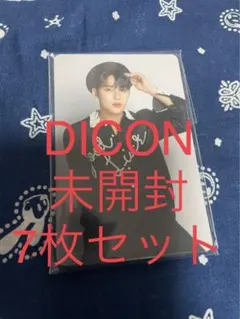 SEVENTEEN DICON 未開封 7枚セット　トレカ　ミンギュ