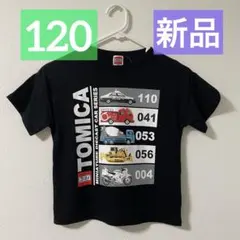 ゆったん様 リクエスト 2点 まとめ商品