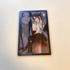 激レア るろうに剣心 星霜編 ミニカード - メルカリ